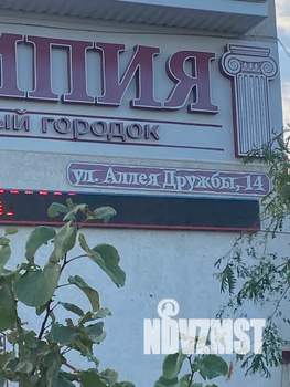 Дом 40м², 2-этажный, посуточно,