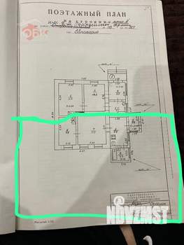 Дом 37м², 1-этажный, участок 2 сот.