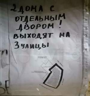 Дом 80м², 1-этажный, участок 0 сот.