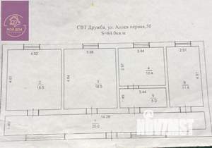 Дом 84м², 1-этажный, участок 7 сот.