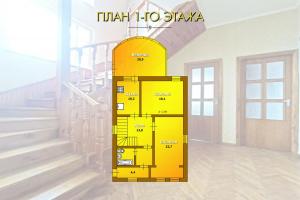 Дом 212м², 3-этажный, участок 6 сот. , в черте города