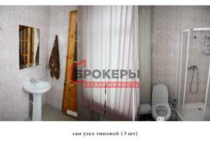 Дом 326м², 3-этажный, участок 15 сот.