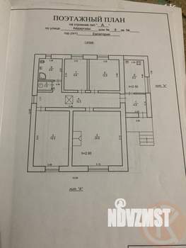 Дом 213м², 2-этажный, участок 6 сот.