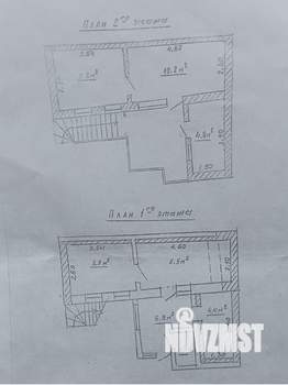 Дом 71м², 2-этажный, участок 1 сот.