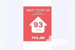 Дом 20м², 2-этажный, посуточно, 