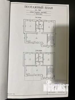 Дом 113м², 2-этажный, участок 1 сот.  