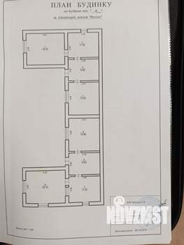 Дом 109м&sup2;, 1-этажный, участок 8 сот.  