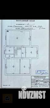 Дом 450м², 3-этажный, участок 5 сот.  