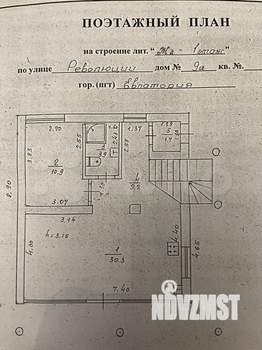 Коттедж 220м², 3-этажный, участок 3 сот.  