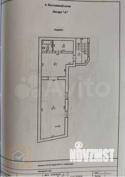 Дом 408м², 4-этажный, участок 2 сот.  
