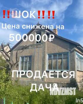 Дача 36м², 1-этажный, участок 4 сот.  