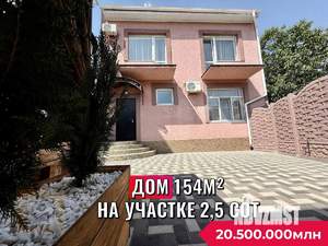 Дом 154м², 3-этажный, участок 3 сот.  