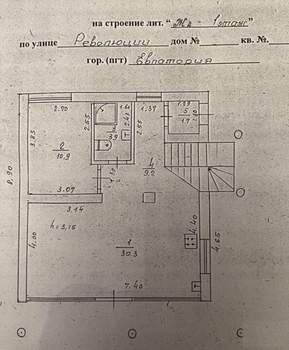 Дом 220м², 3-этажный, участок 3 сот.  