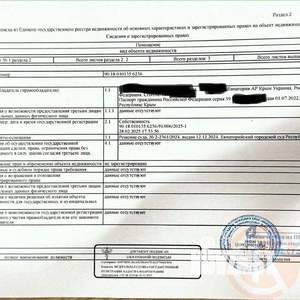 Дом 38м², 1-этажный, участок 1 сот.  