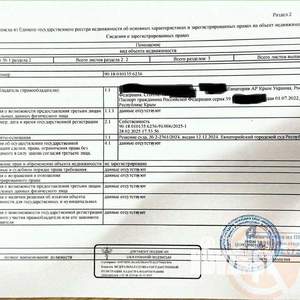 Дом 38м², 1-этажный, участок 1 сот.  