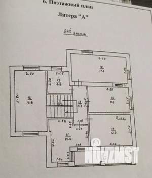 Дом 298м², 3-этажный, участок 6 сот.  