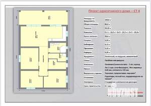 Дом 134м², 1-этажный, участок 4 сот.  