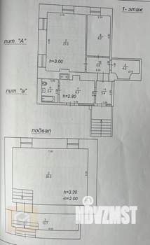 Дом 103м², 1-этажный, участок 2 сот.  