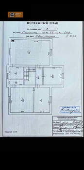 Дом 450м², 3-этажный, участок 5 сот.  