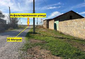 Дом 80м², 1-этажный, участок 6 сот.  