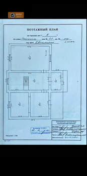 Дом 450м², 3-этажный, участок 5 сот.  