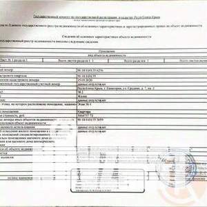 Дом 38м², 1-этажный, участок 1 сот.  