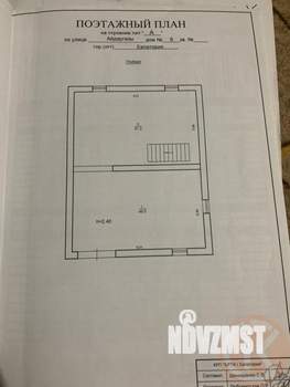 Дом 213м&sup2;, 2-этажный, участок 6 сот.  