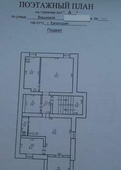 Дом 200м², 2-этажный, участок 6 сот.  