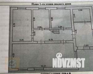 Дом 166м&sup2;, 2-этажный, участок 6 сот.  