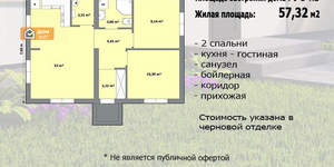Дом 70м², 1-этажный, участок 0 сот.  