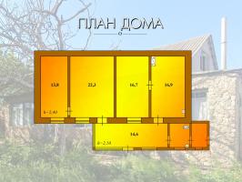 Дом 91м², 1-этажный, участок 5 сот.  , 11 км от города
