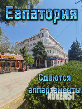 Студия квартира, посуточно, 30м2, 4/6 этаж