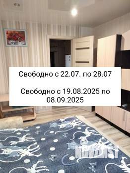 2-к квартира, посуточно, 40м2, 1/5 этаж