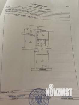 2-к квартира, на длительный срок, 51м2, 2/6 этаж