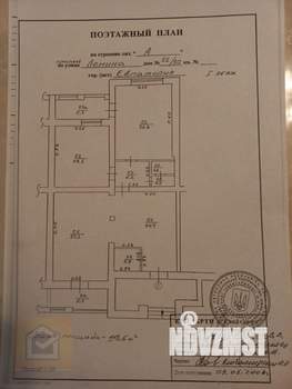 6-к квартира, на длительный срок, 119м2, 1/5 этаж