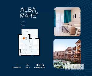 1-к квартира, строящийся дом, 44м2, 4/7 этаж
