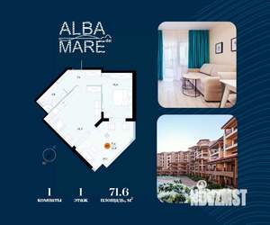 1-к квартира, строящийся дом, 72м2, 1/7 этаж