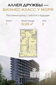 Фото квартиры на продажу (1)