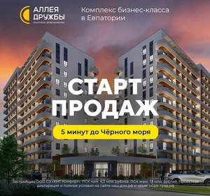 Фото квартиры на продажу (2)