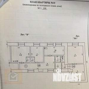 3-к квартира, вторичка, 69м2, 1/1 этаж