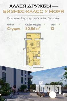 Фото квартиры на продажу (1)