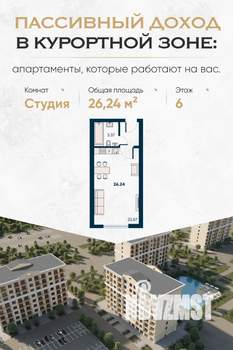 Студия квартира, строящийся дом, 26м2, 5/8 этаж