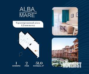 1-к квартира, строящийся дом, 51м2, 2/7 этаж