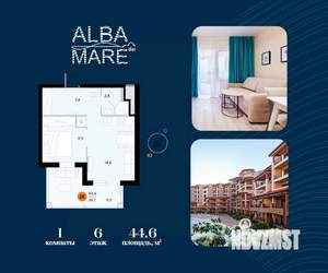 1-к квартира, строящийся дом, 45м2, 6/7 этаж