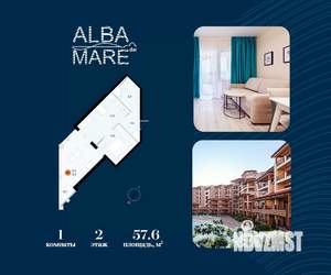 1-к квартира, строящийся дом, 58м2, 2/7 этаж