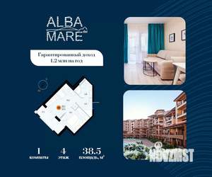 1-к квартира, строящийся дом, 39м2, 4/7 этаж