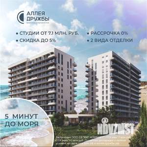 2-к квартира, вторичка, 61м2, 2/12 этаж