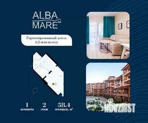 1-к квартира, строящийся дом, 58м2, 2/7 этаж