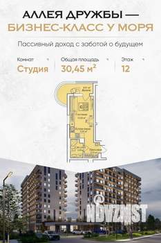 Фото квартиры на продажу (1)
