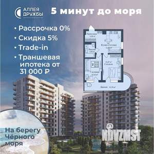 2-к квартира, вторичка, 54м2, 7/12 этаж